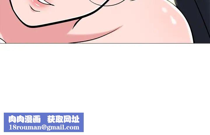 心机女教授第64话