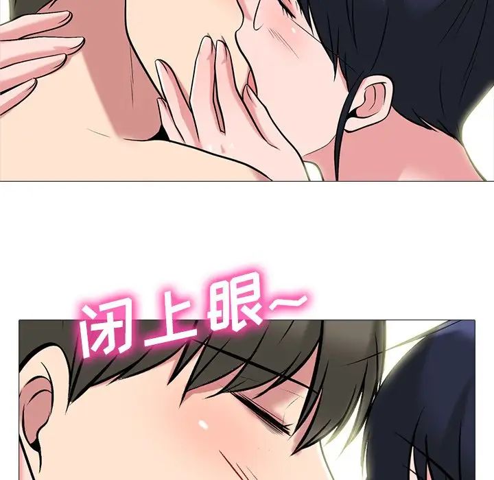 心机女教授第65话