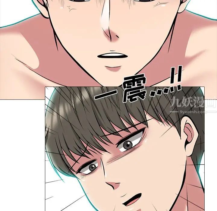 心機女教授第65話