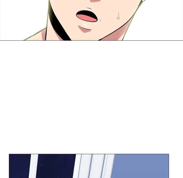 心机女教授第66话