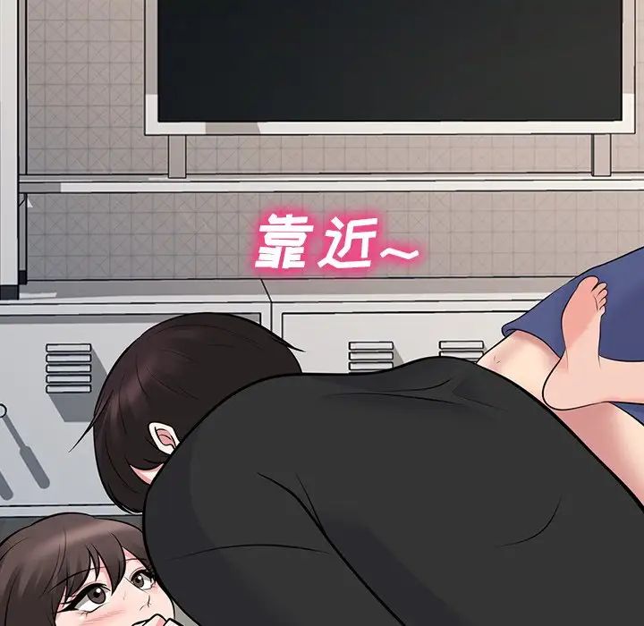 心机女教授第67话