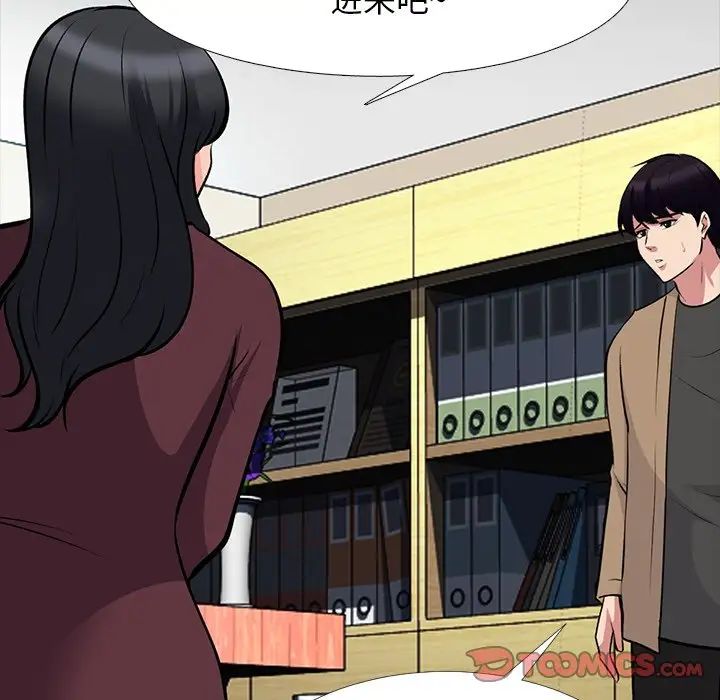 心机女教授第68话