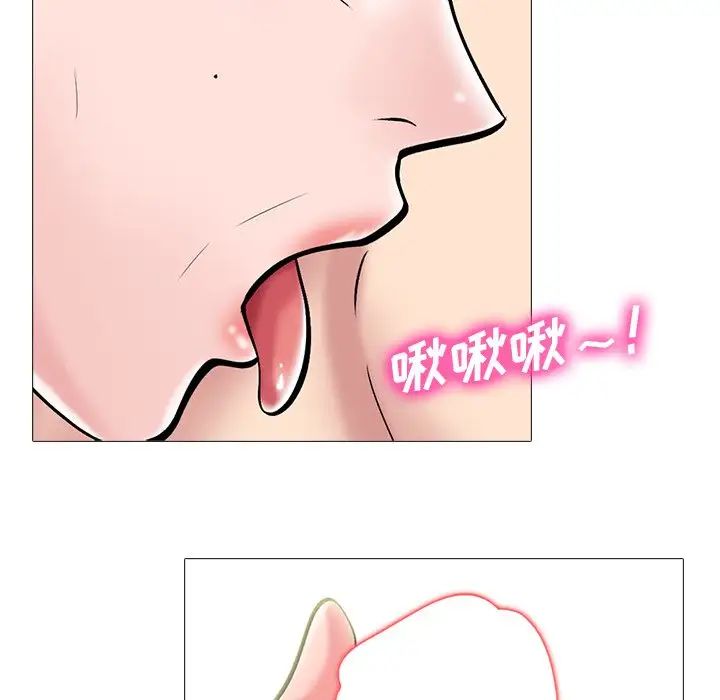 心机女教授第68话