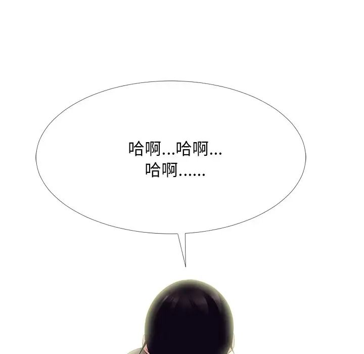 心机女教授第68话