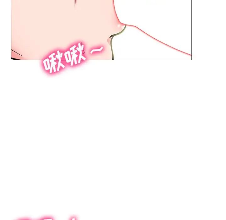 心机女教授第68话