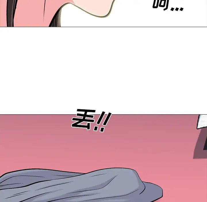 心机女教授第69话