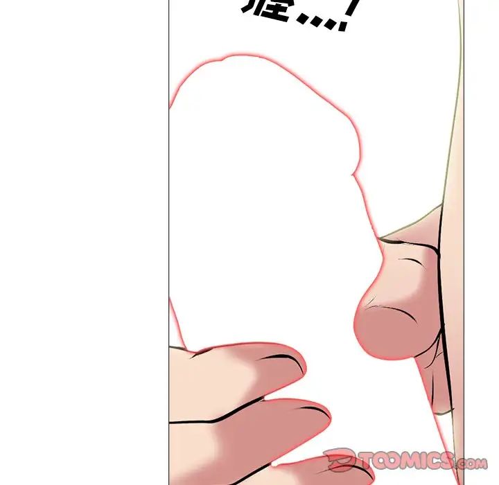 心机女教授第70话