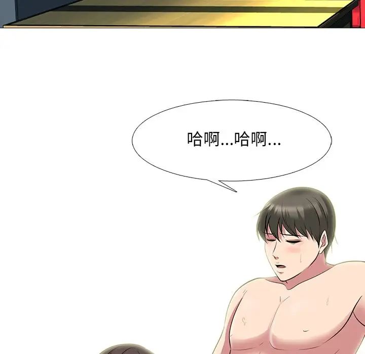 心机女教授第71话