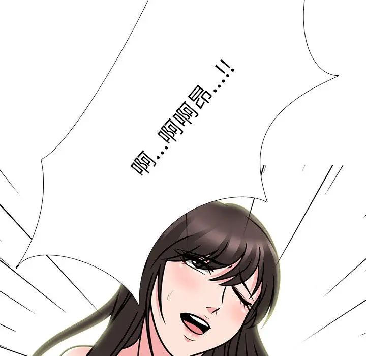 心机女教授第71话