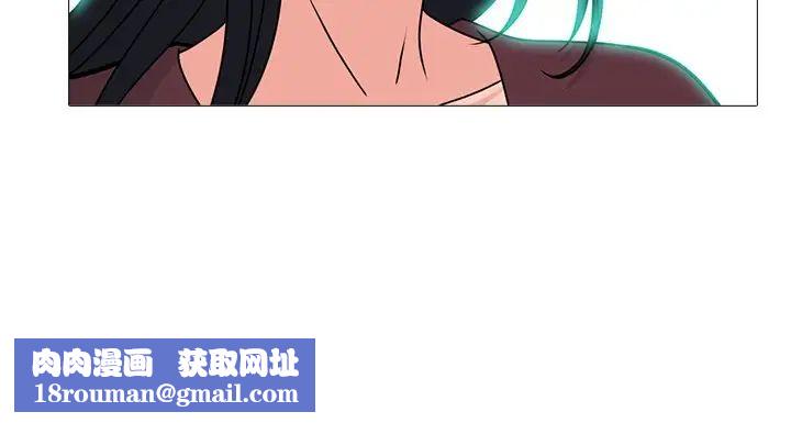 心機女教授第71話