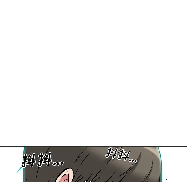 心机女教授第72话