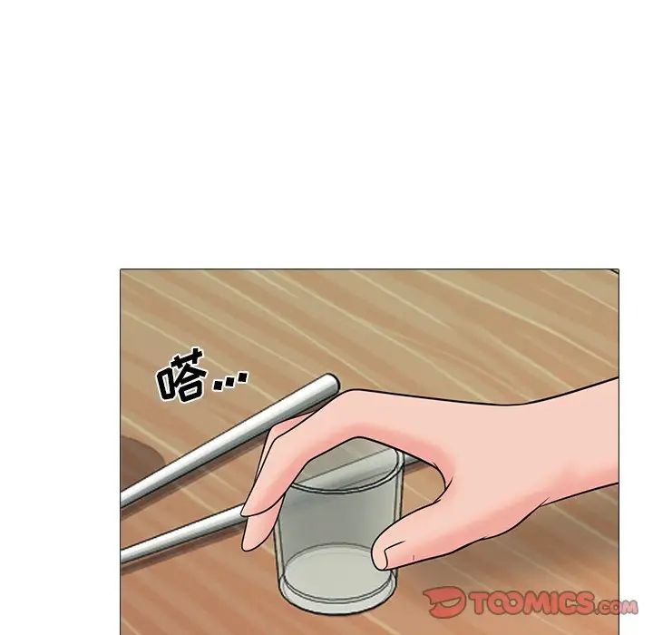 心機女教授第72話