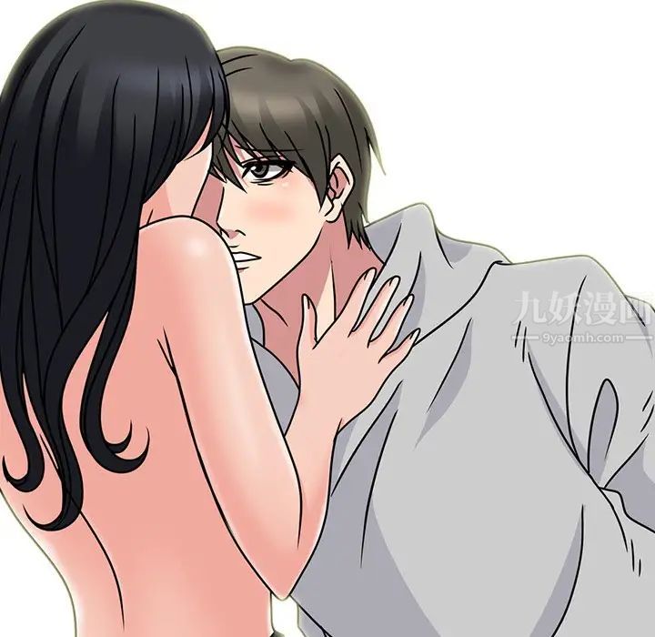 心机女教授第73话