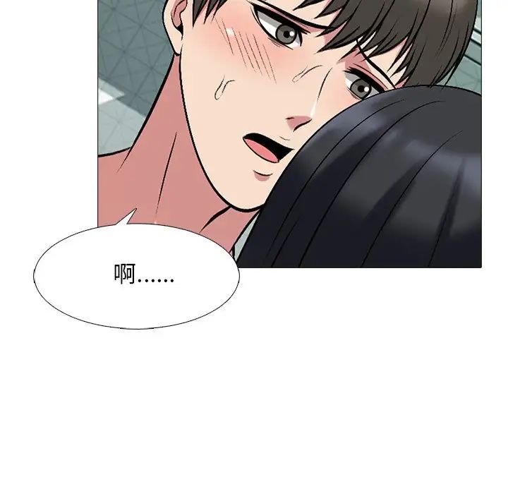 心机女教授第74话