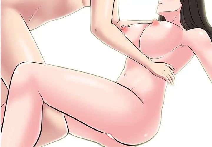 心机女教授第77话