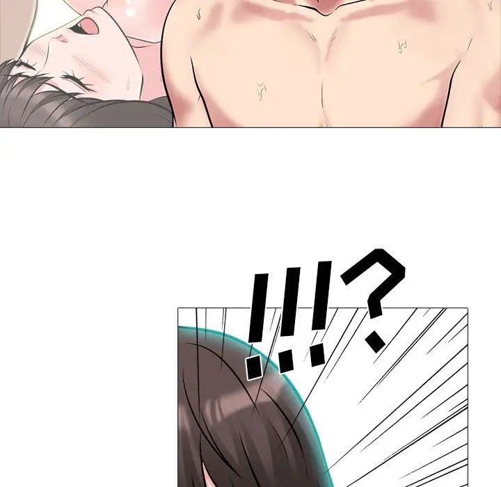 心机女教授第77话