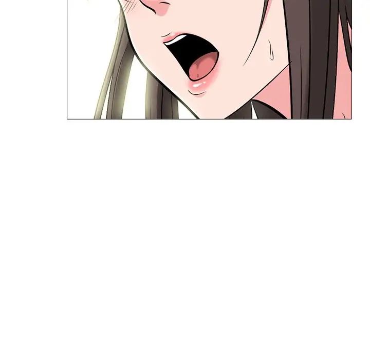 心机女教授第77话