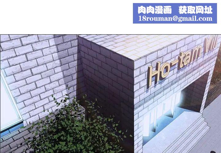 心机女教授第78话