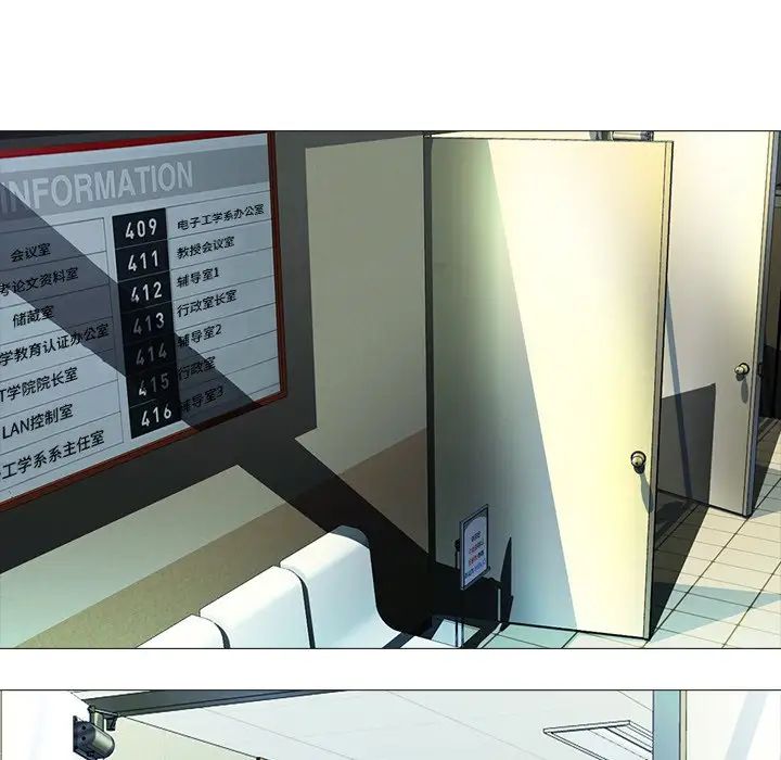 心機女教授第78話