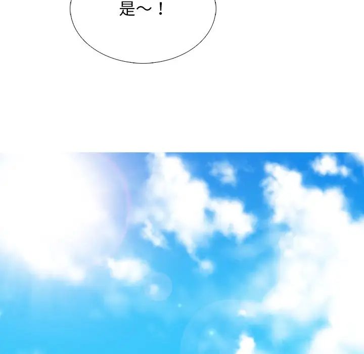 心机女教授第78话