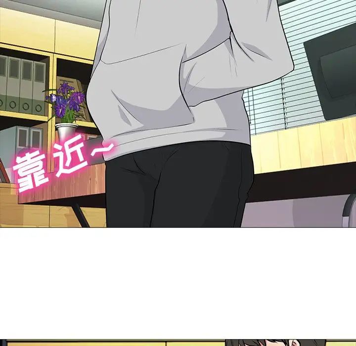 心机女教授第78话