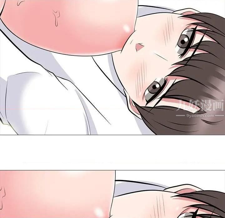 心机女教授第79话