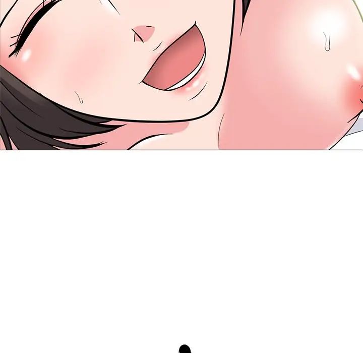 心机女教授第80话