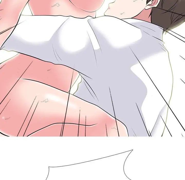 心机女教授第80话