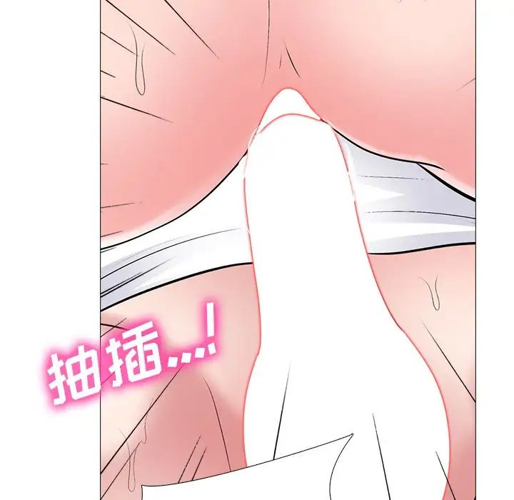 心机女教授第80话