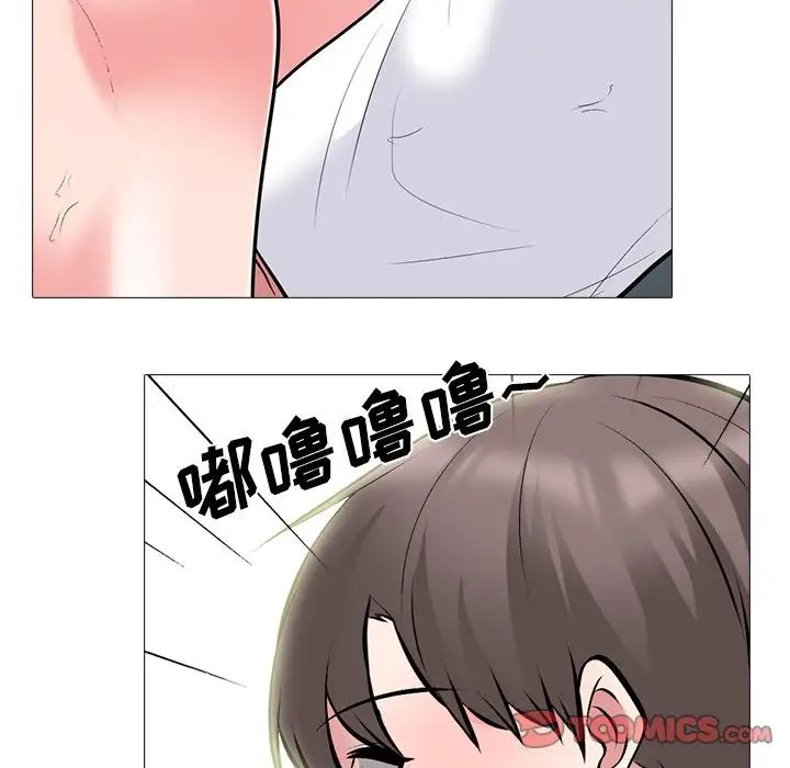 心机女教授第80话