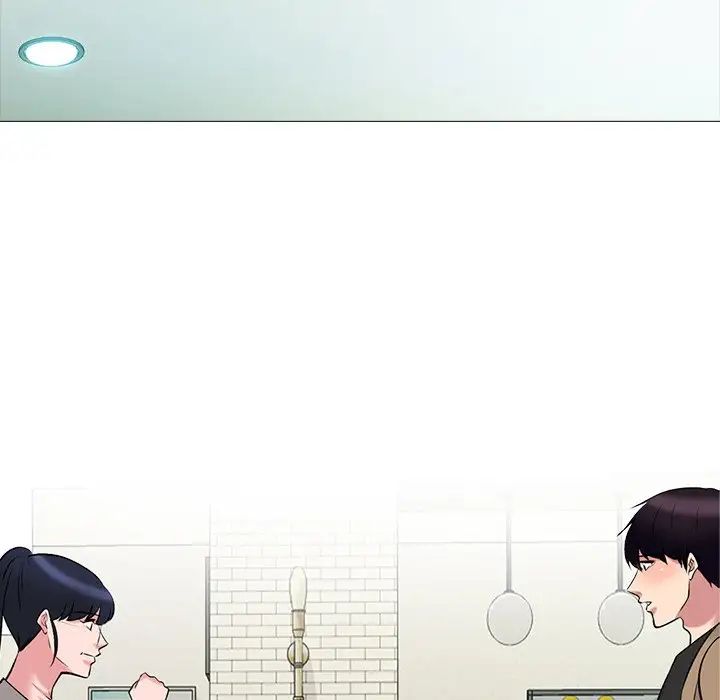 心機女教授第80話