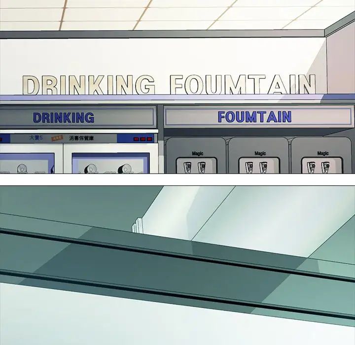 心机女教授第80话