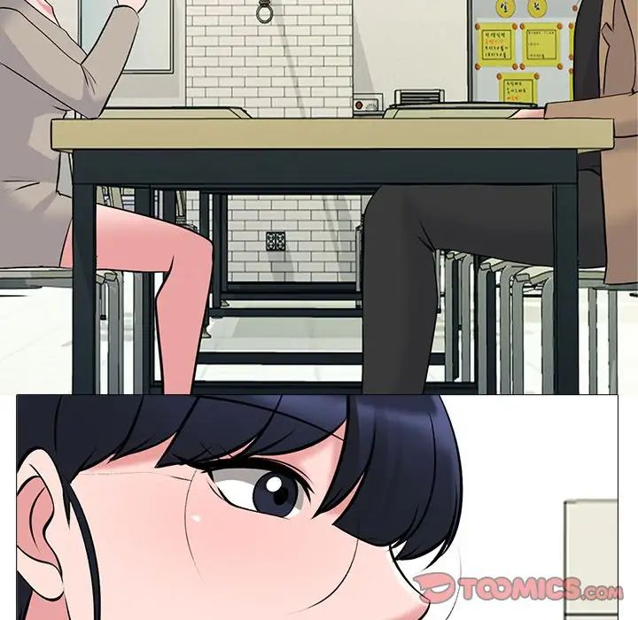 心机女教授第80话