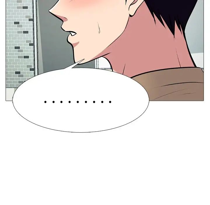 心机女教授第81话