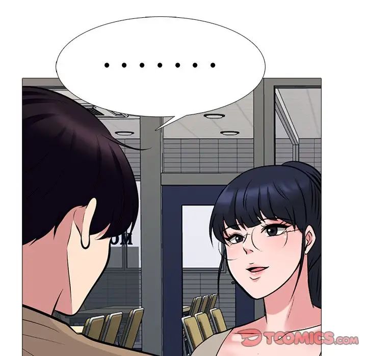 心机女教授第81话