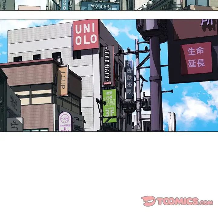 心机女教授第81话