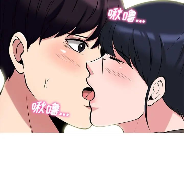 心機女教授第82話