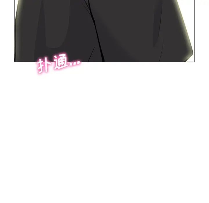 心机女教授第82话