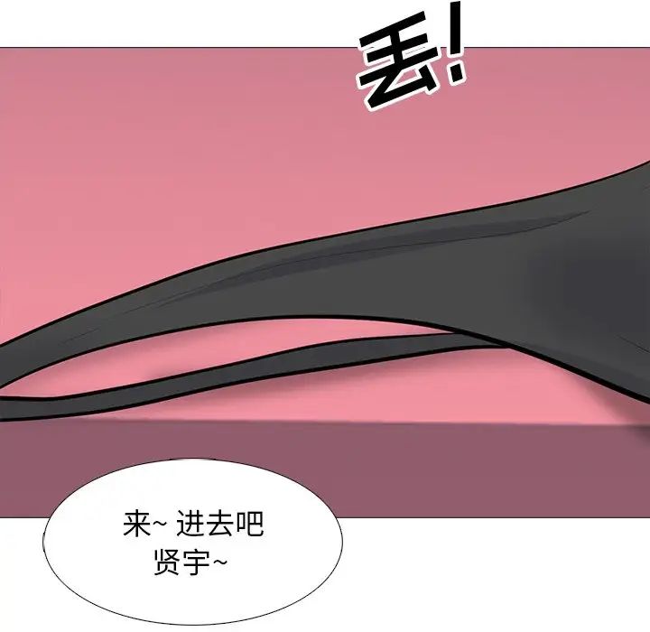 心机女教授第82话