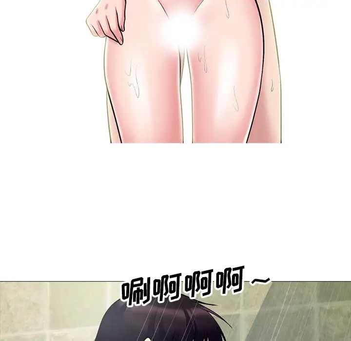 心機女教授第82話