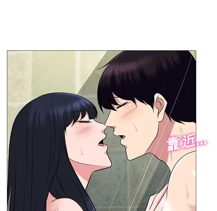 心机女教授第82话