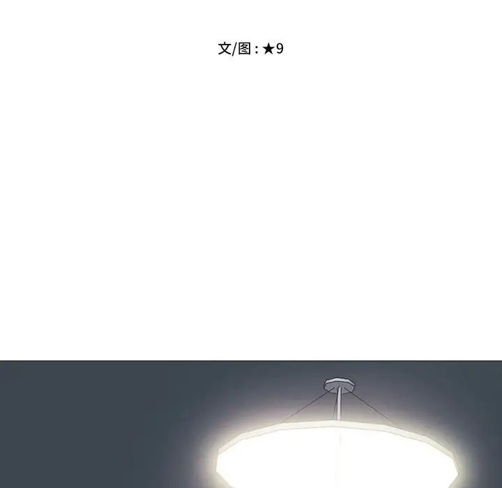 心机女教授第85话