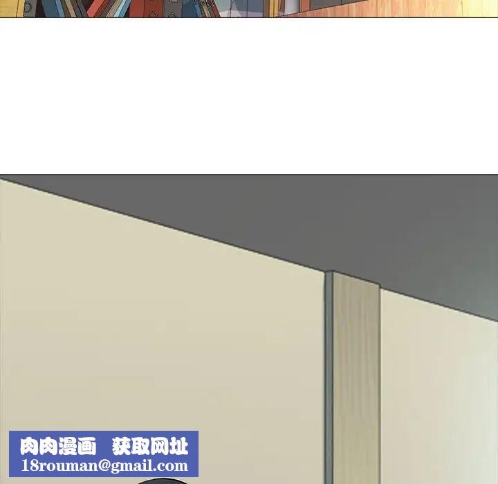 心机女教授第85话