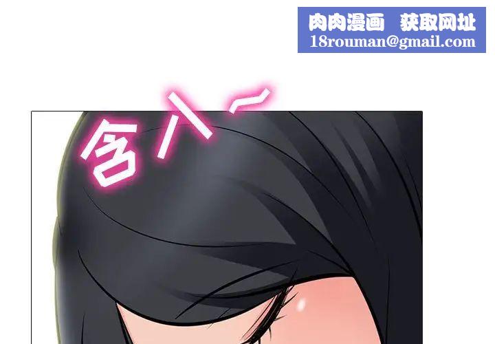 心机女教授第86话