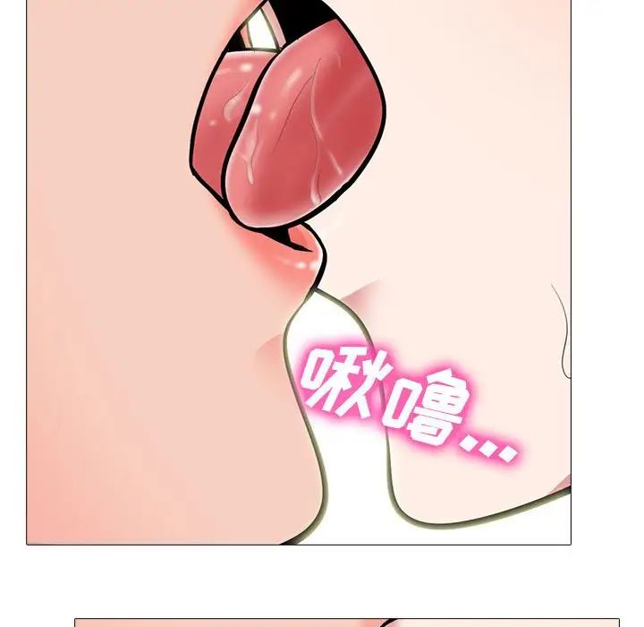 心机女教授第86话