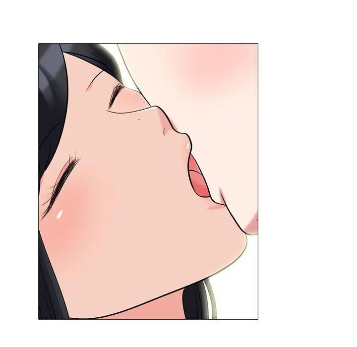 心机女教授第86话