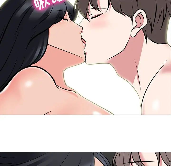 心機女教授第86話