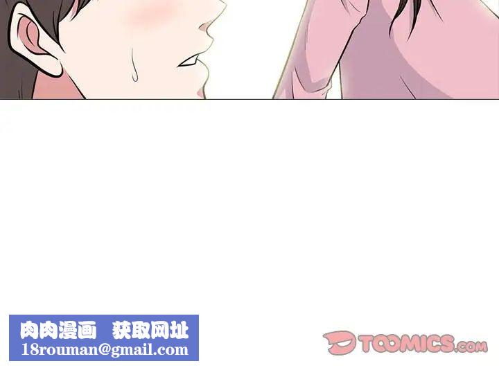 心機女教授第86話