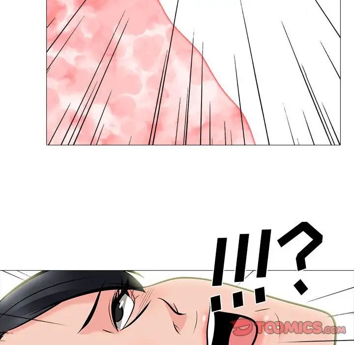 心机女教授第87话