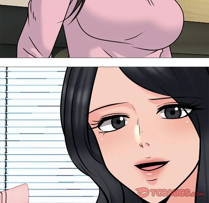 心机女教授第87话